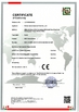 중국 Wuhan Guide Sensmart Tech Co., Ltd. 인증